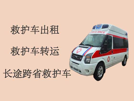 漳州120救护车出租跑长途